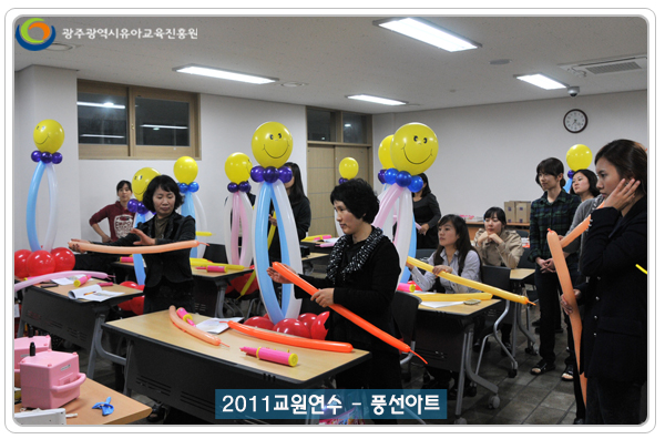 풍선아트3 사본(0).jpg